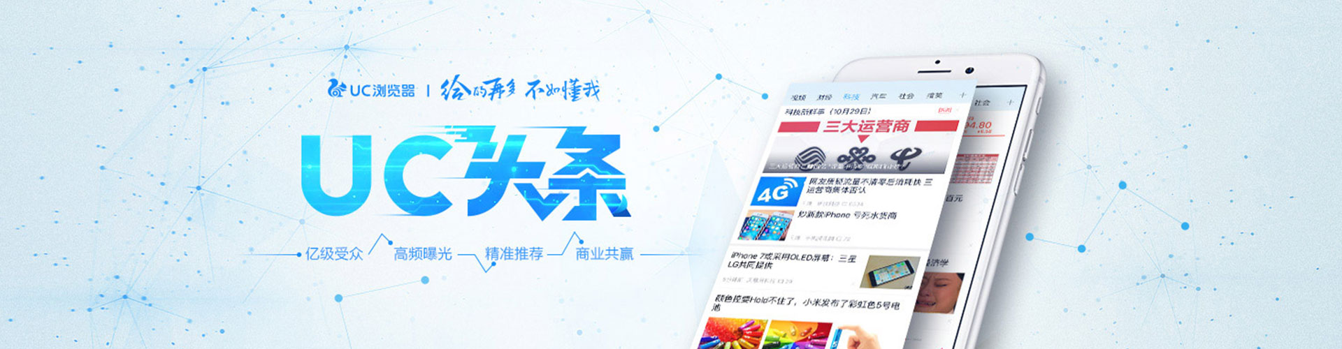 定南百度开户高返点