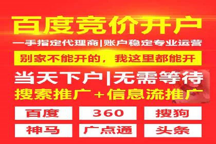 案例分析：信息流广告投放助力企业营销