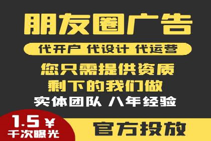 案例分析：信息流广告成功投放秘诀