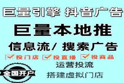 案例分享：如何成功在百度推广开户